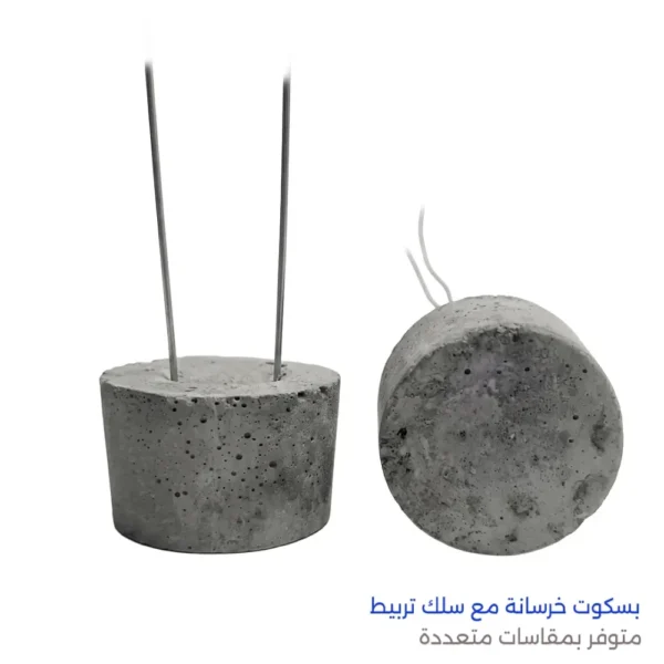بسكوت خرساني متعدد بسلك كيس