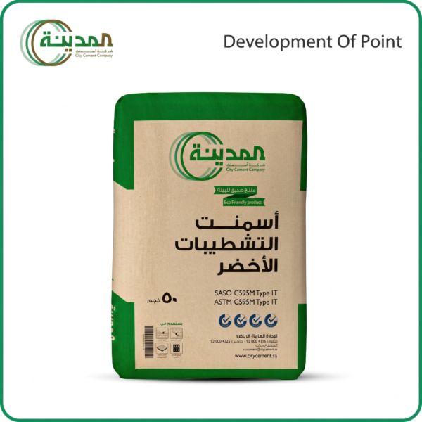 Madinah Cement – Finishing Cement