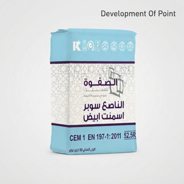 اسمنت الصفوة ابيض سيم 1