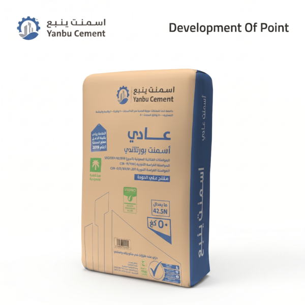 Yanbu Cement – Ordinary Portland Cement