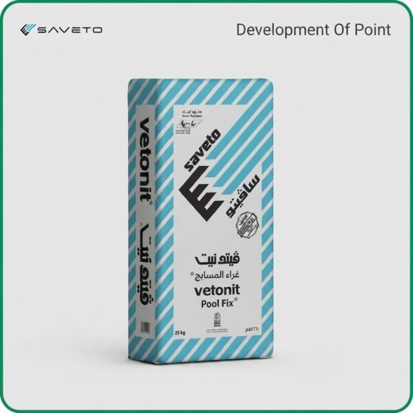 غراء مسابح "سافيتو" - 25Kg