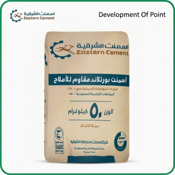 Eastern Cement Sulphate Resistant Cement