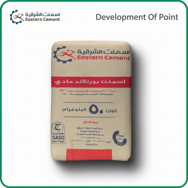 Eastern Cement – Ordinary Portland Cement