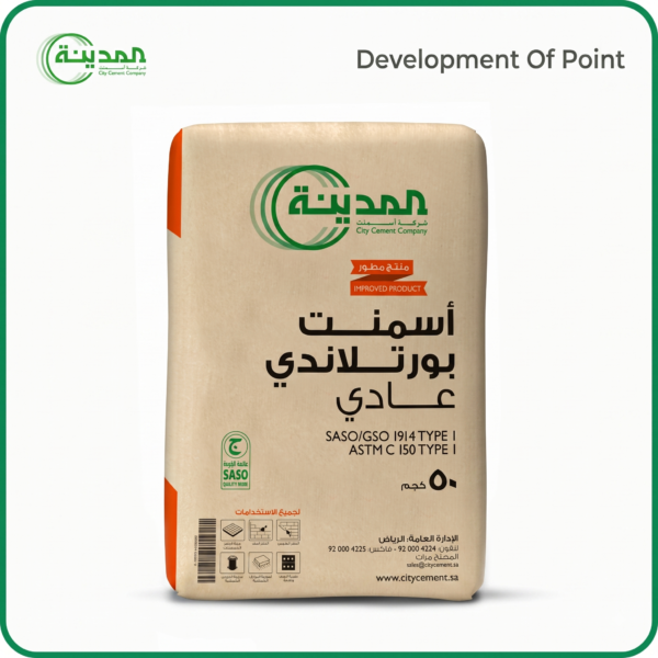 Ordinary Portland Cement 50 kg – Madinah Cement