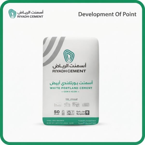 اسمنت ابيض الرياض سيم 2 - 50 كجم