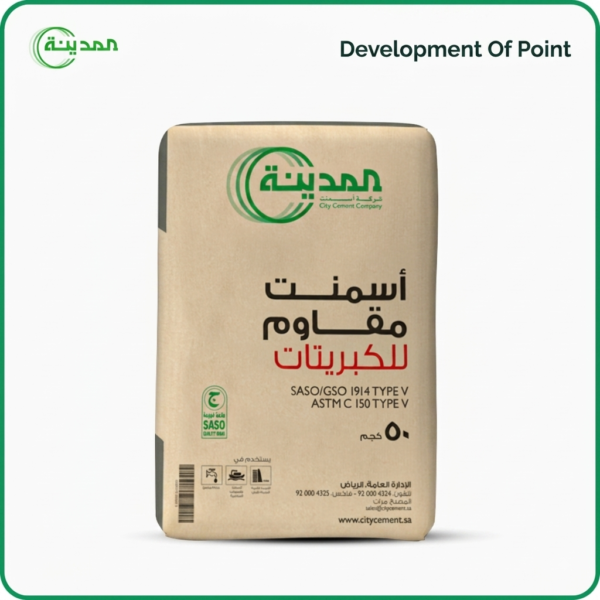 Madinah Cement – Sulphate-Resistant Cement