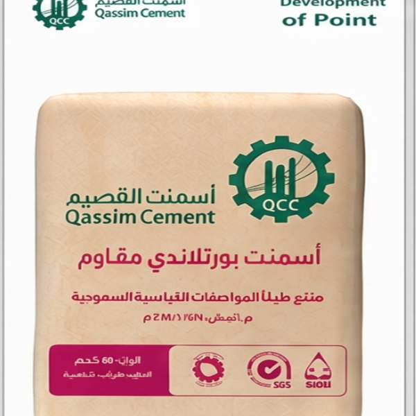 Qassim Cement Sulphate-Resistant Cement