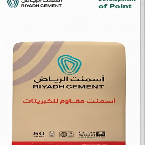Riyadh Cement Sulphate-Resistant Cement