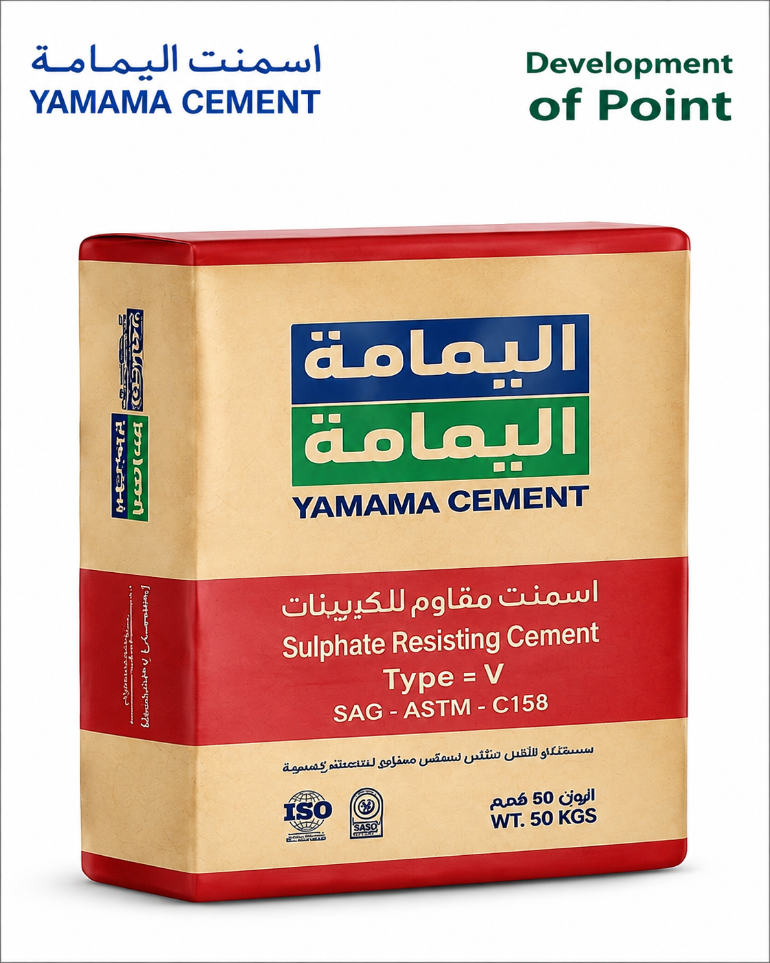 Riyadh Sulphate Resisting Cement Al Yamamah Sulphate-Resistant Cement - Image 1