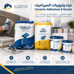 غراء السيراميك والبورسيلان
